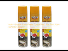 สเปรย์โฟมทำความสะอาดอเนกประสงค์ 650มล. โฟมทำความสะอาดเบาะป้องกันไฟฟ้าสถิต